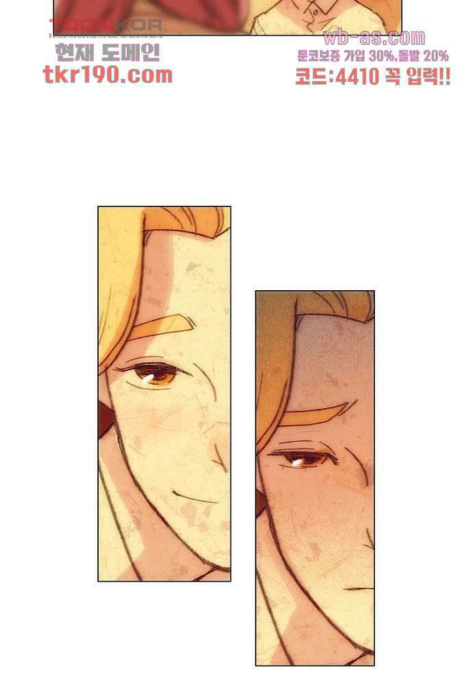 공기심장 71화 9