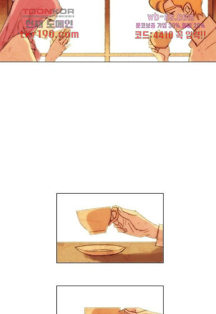공기심장 71화 13