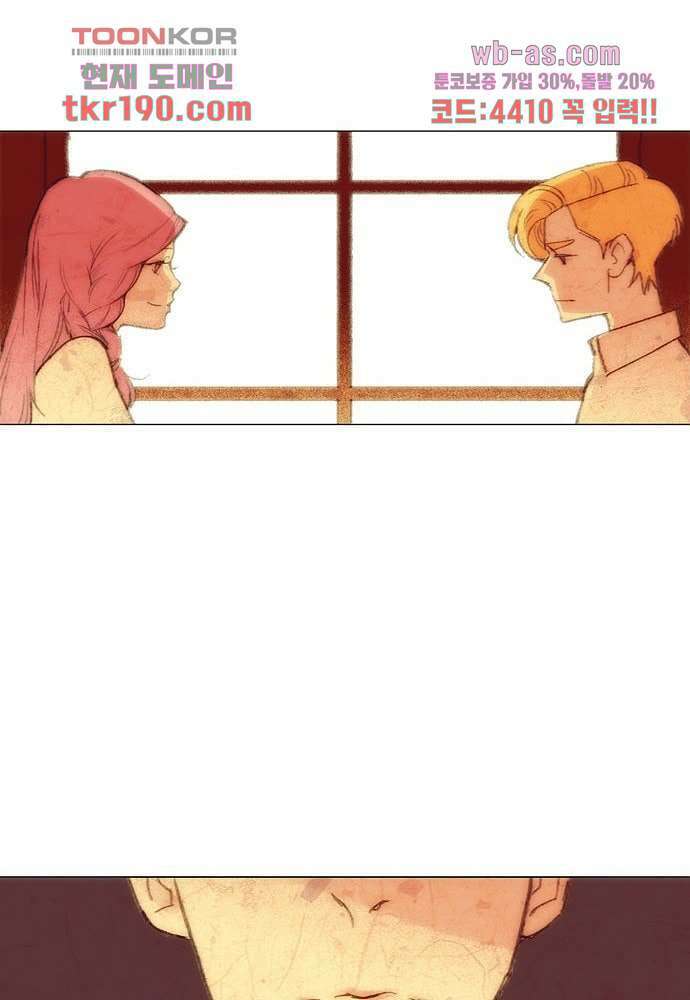 공기심장 71화 42