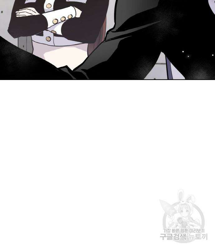 랭커 21화 18