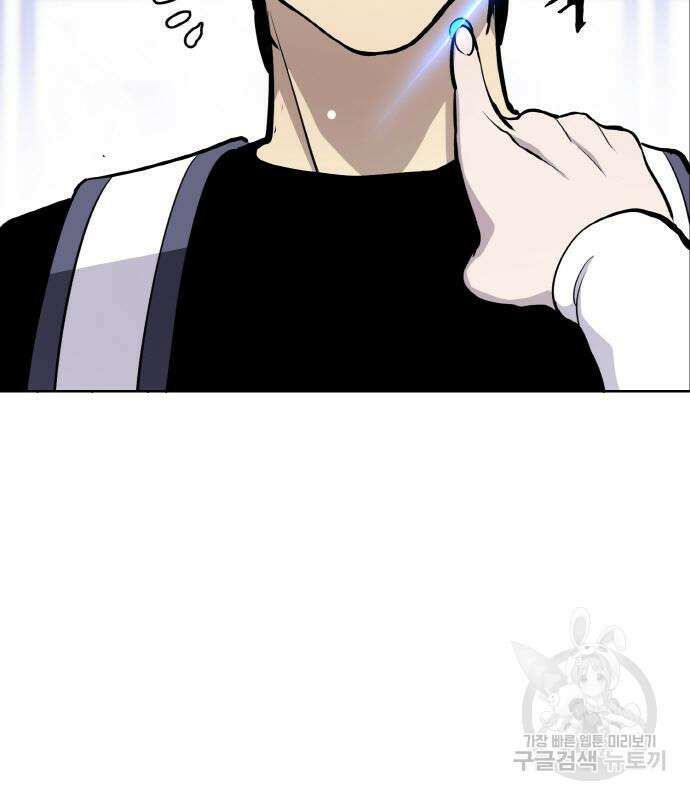 랭커 21화 34