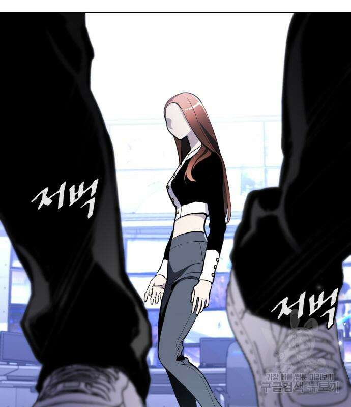 랭커 21화 52