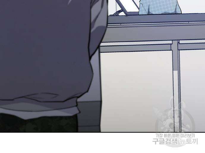 랭커 21화 72