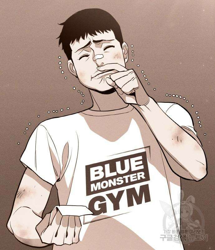 랭커 21화 80