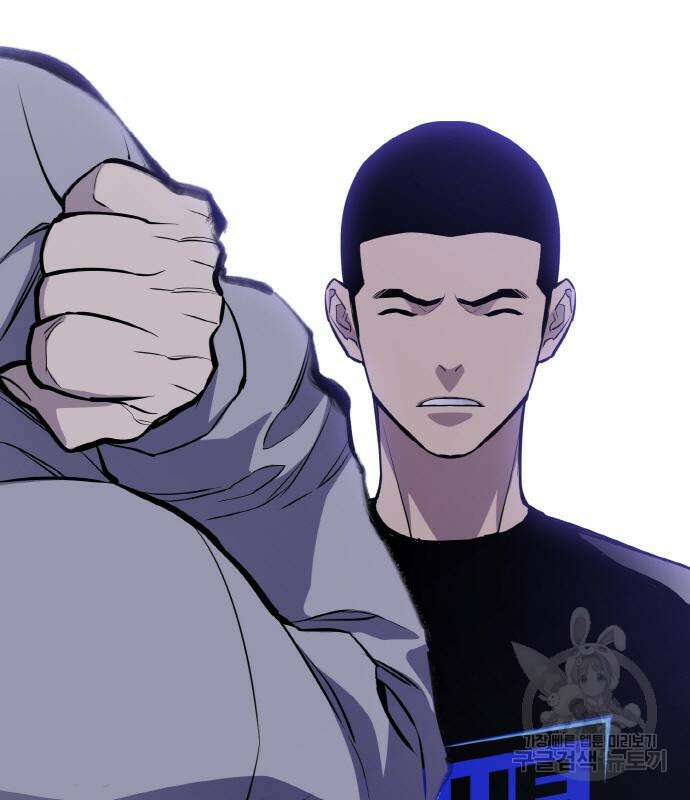 랭커 21화 90