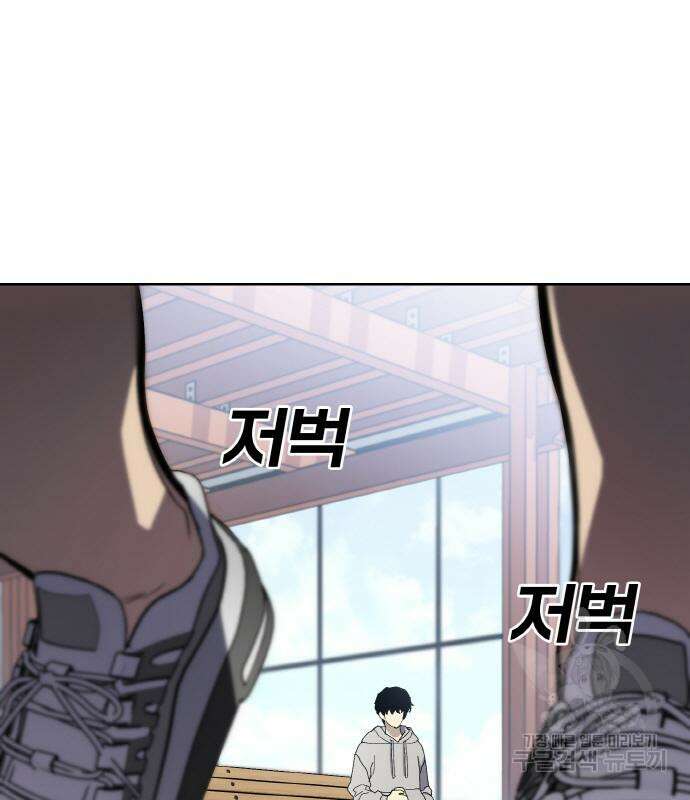 랭커 21화 115