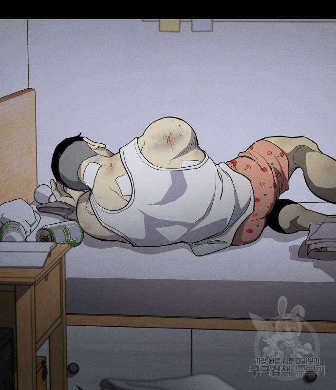 랭커 21화 122