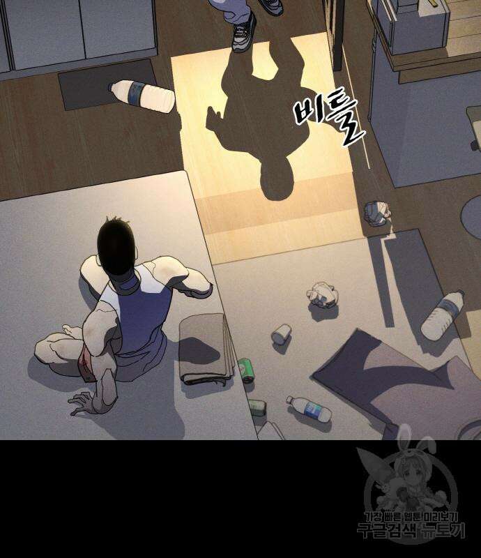 랭커 21화 127