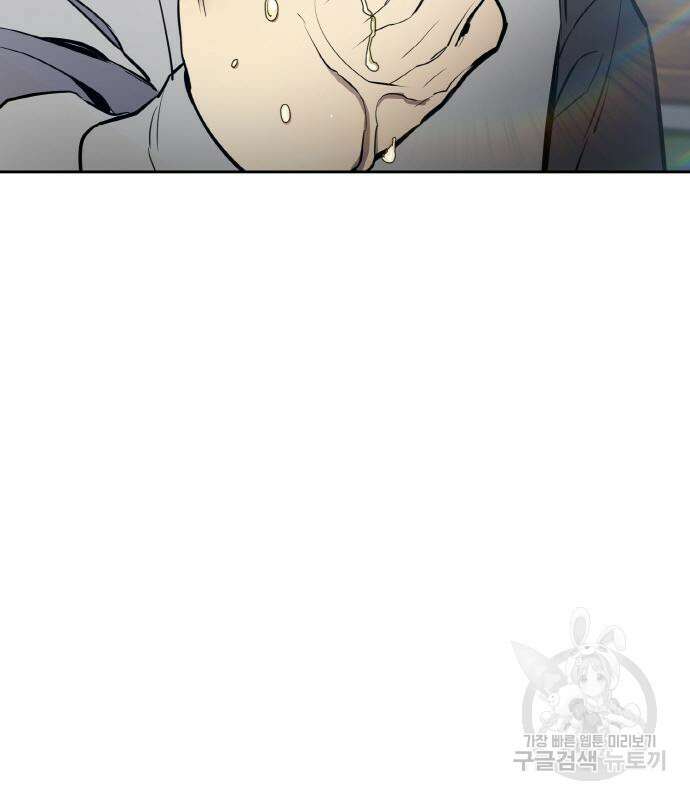 랭커 21화 152