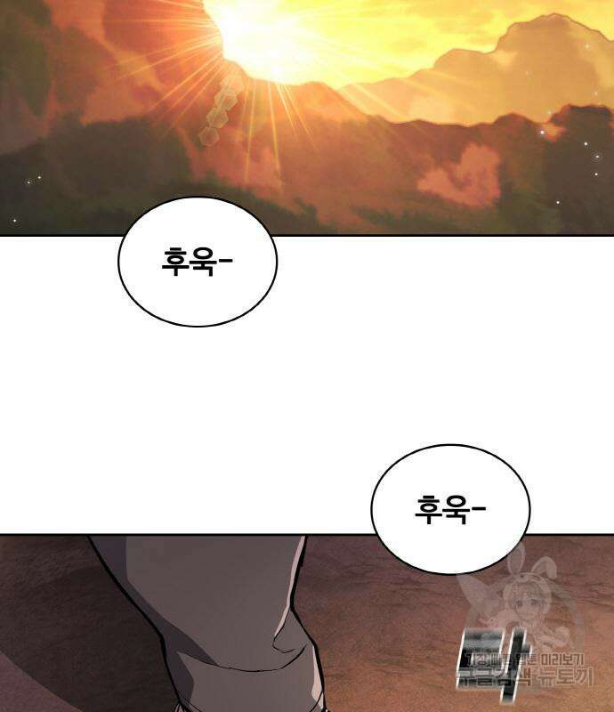 랭커 21화 155