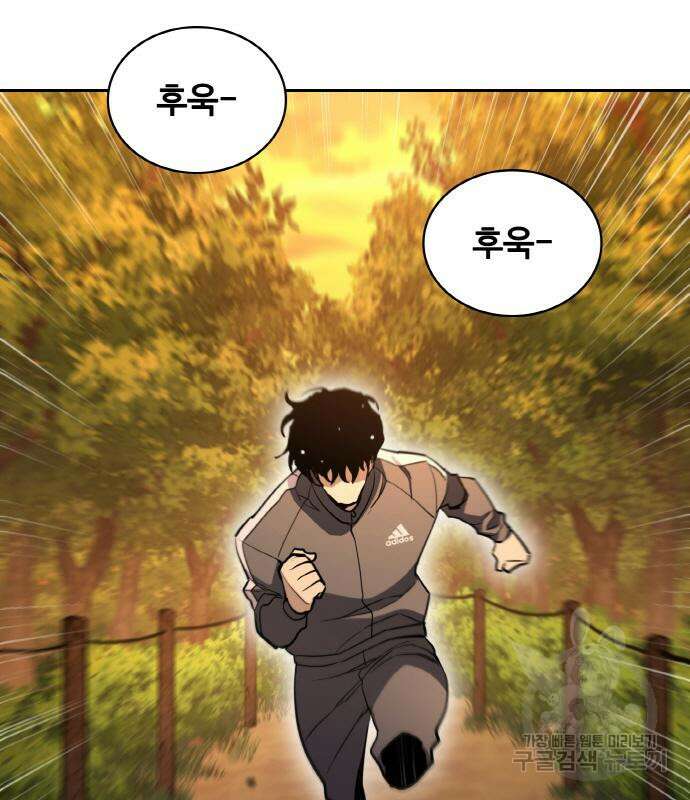 랭커 21화 158