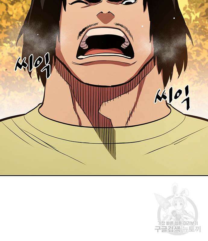 랭커 21화 177