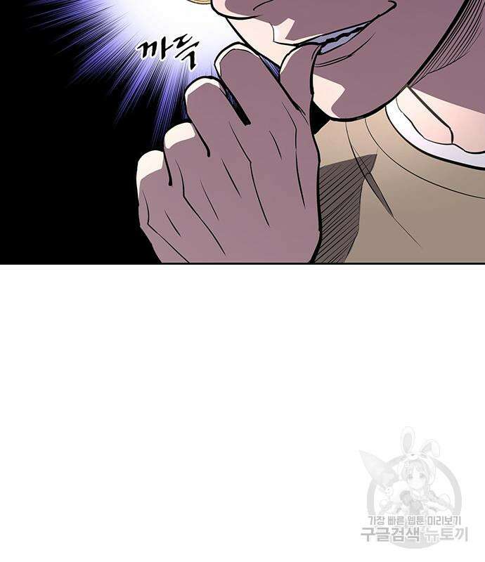랭커 21화 184