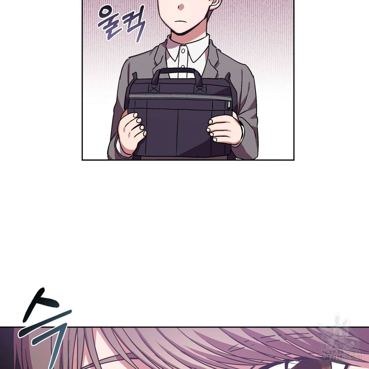 완벽한(The Perfect) 5화 15