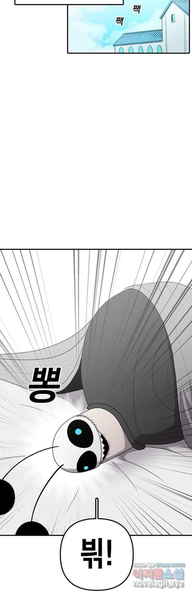 시간이 머문 집 시즌3 45화 5