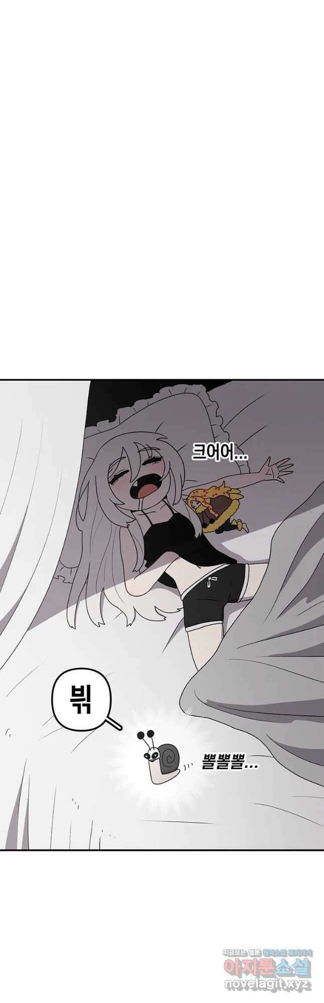 시간이 머문 집 시즌3 45화 6