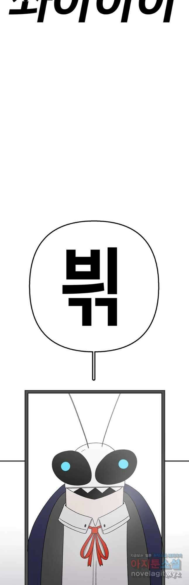 시간이 머문 집 시즌3 45화 9