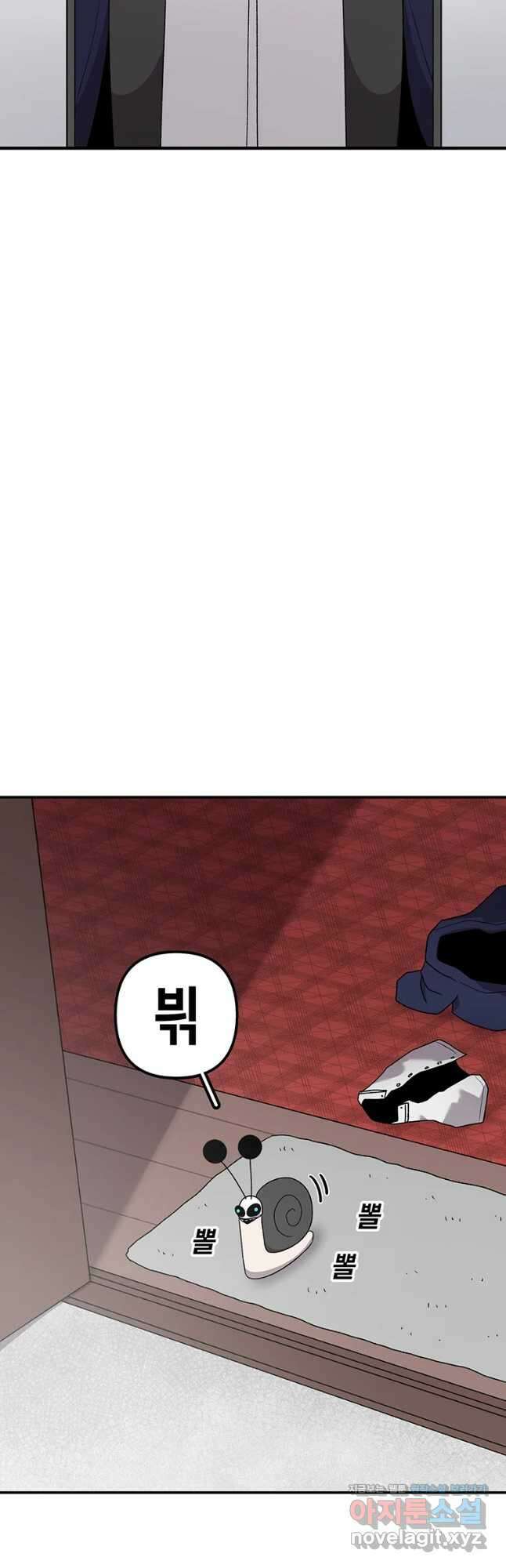 시간이 머문 집 시즌3 45화 10