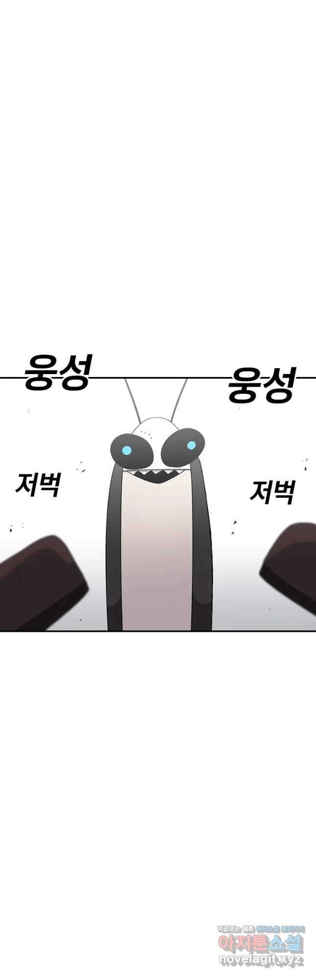 시간이 머문 집 시즌3 45화 11