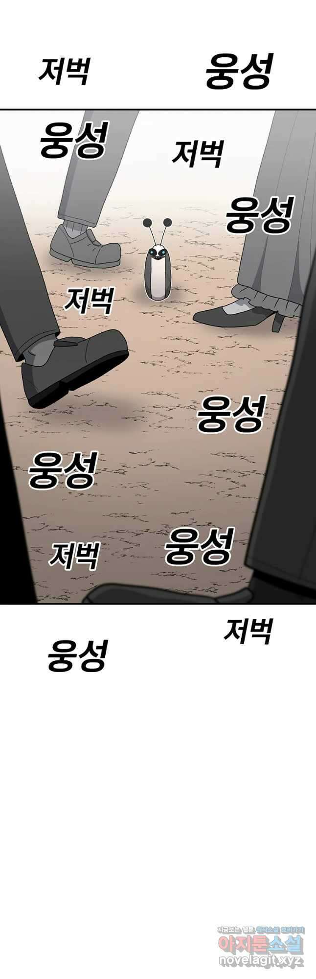시간이 머문 집 시즌3 45화 12