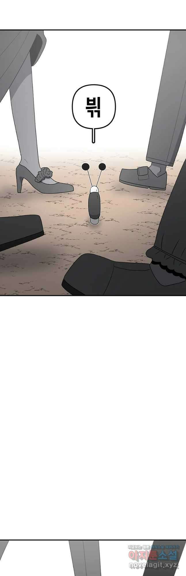 시간이 머문 집 시즌3 45화 13