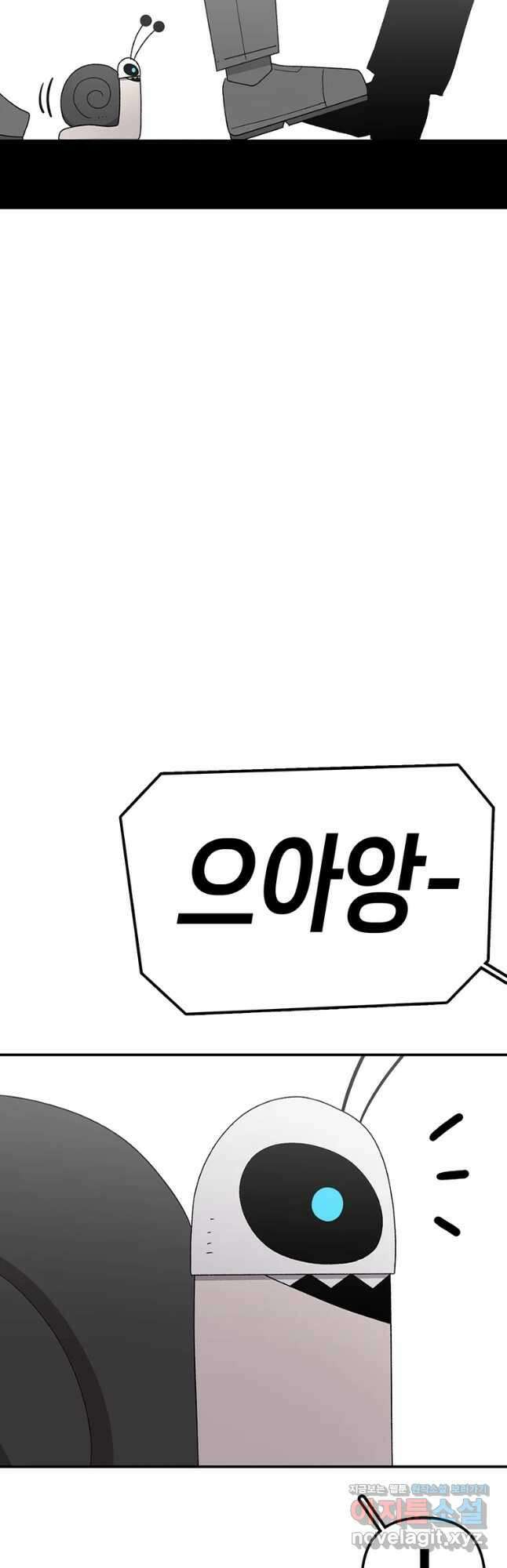 시간이 머문 집 시즌3 45화 14