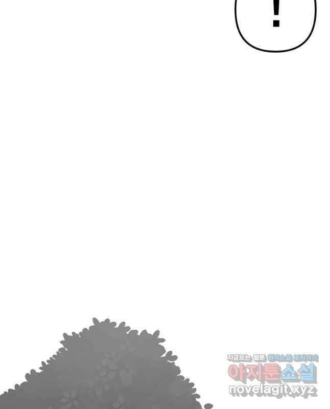 시간이 머문 집 시즌3 45화 15
