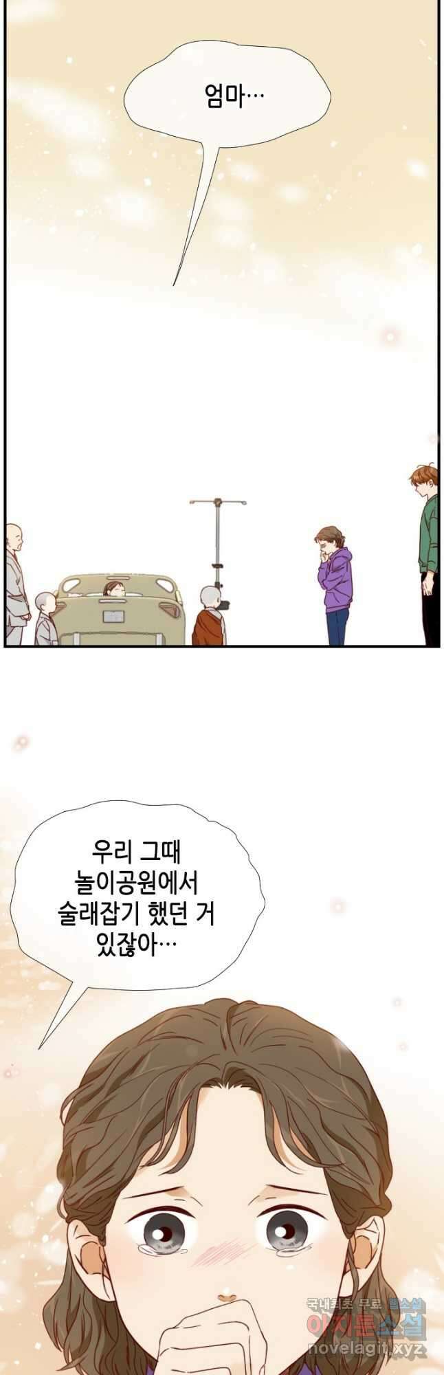 24분의 1 로맨스 142화 5