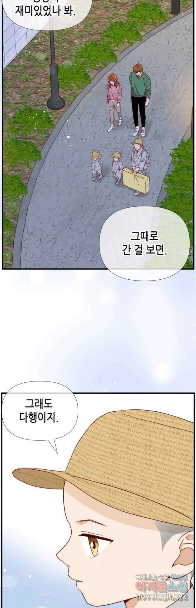 24분의 1 로맨스 142화 10