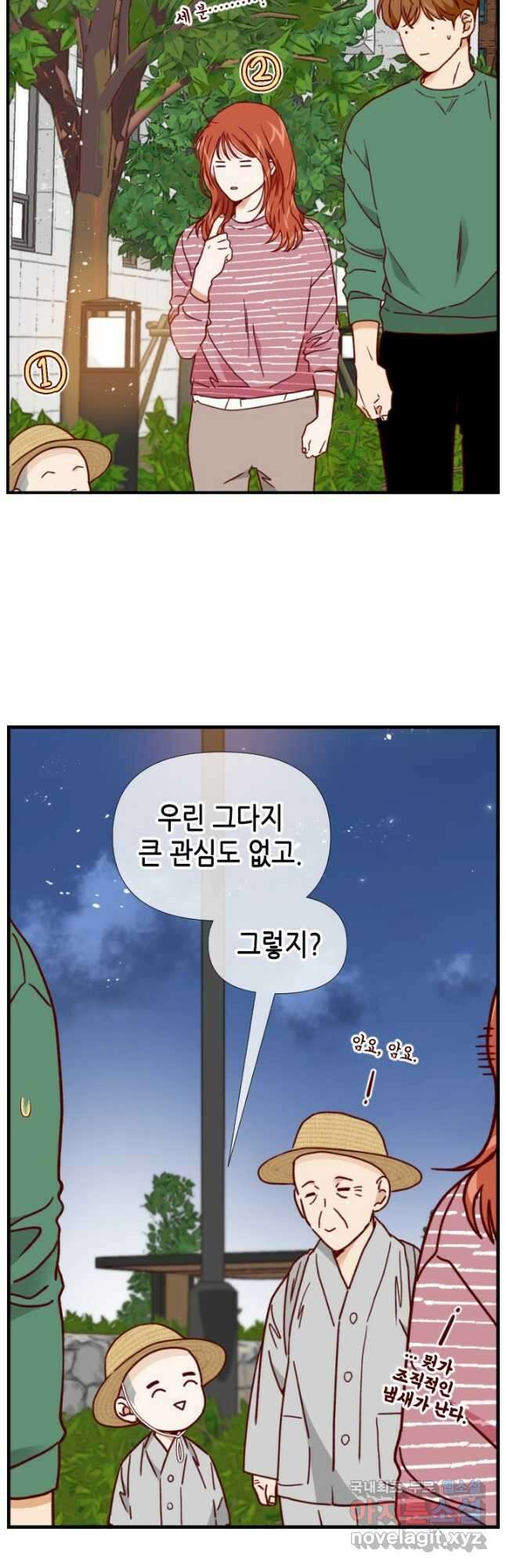24분의 1 로맨스 142화 17