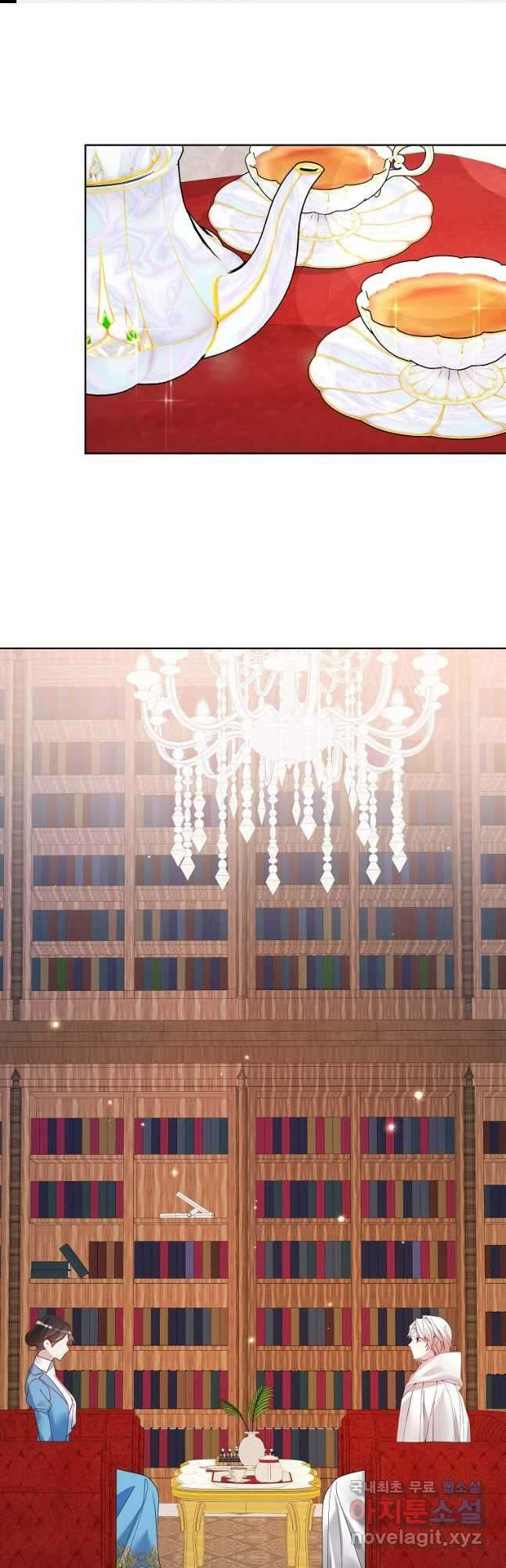 시한부 대공자비의 꽃길 라이프 44화 1