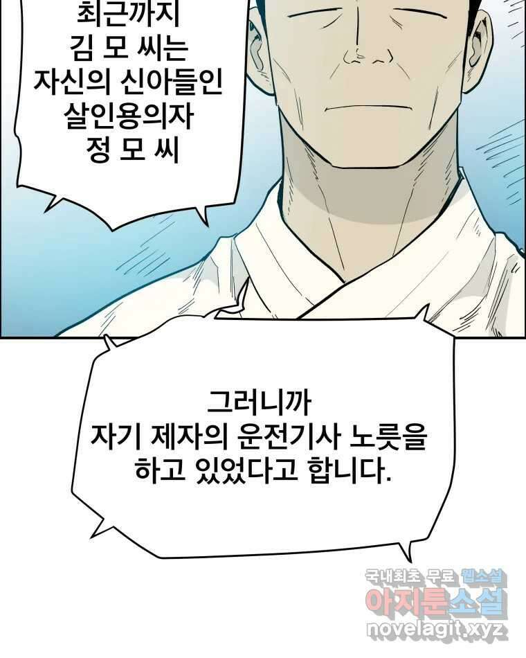 도깨비언덕에 왜 왔니? 2부 해수 82 5