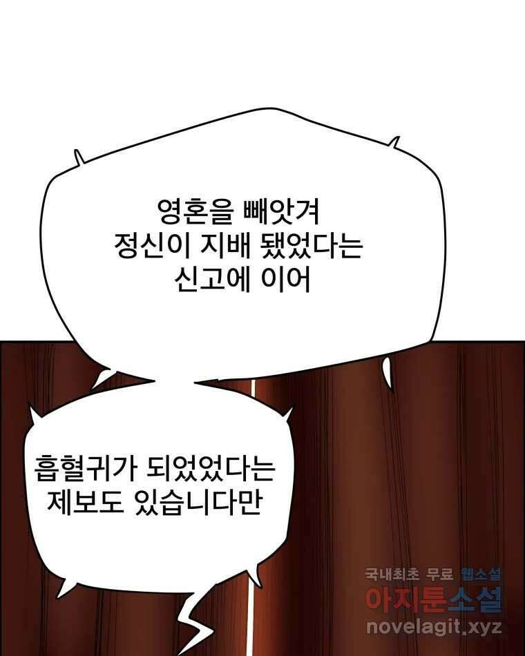 도깨비언덕에 왜 왔니? 2부 해수 82 9