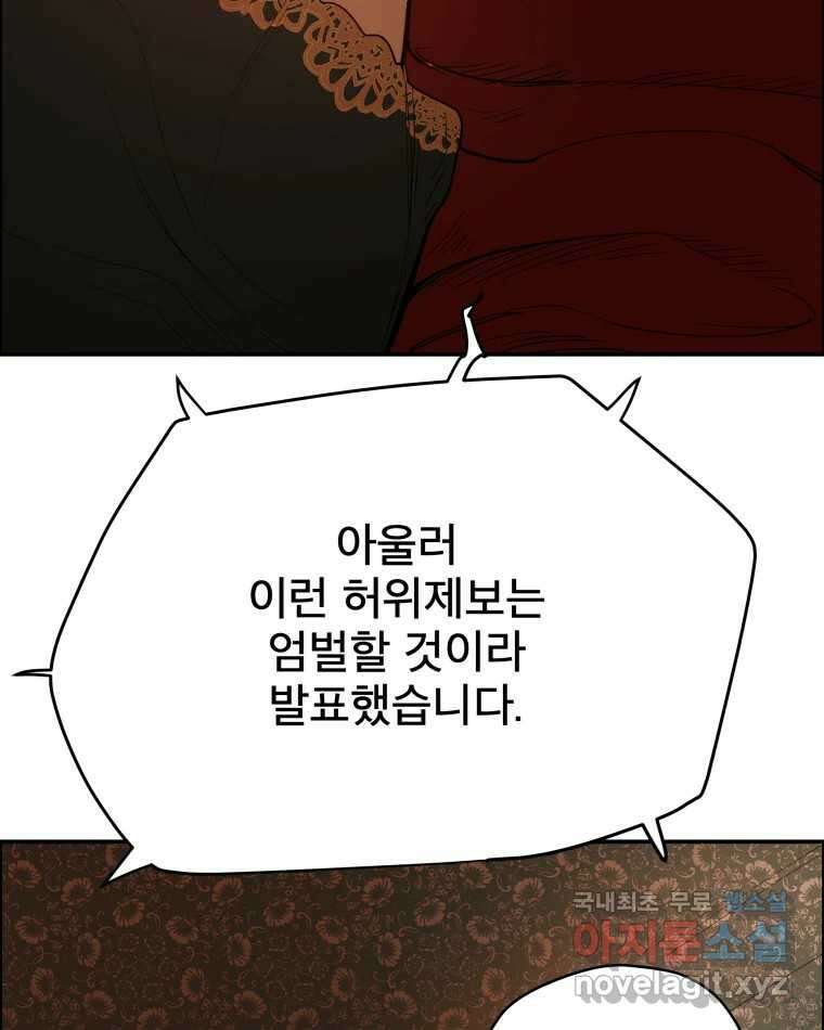 도깨비언덕에 왜 왔니? 2부 해수 82 12