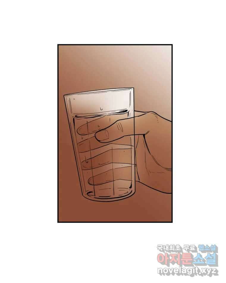 도깨비언덕에 왜 왔니? 2부 해수 82 14