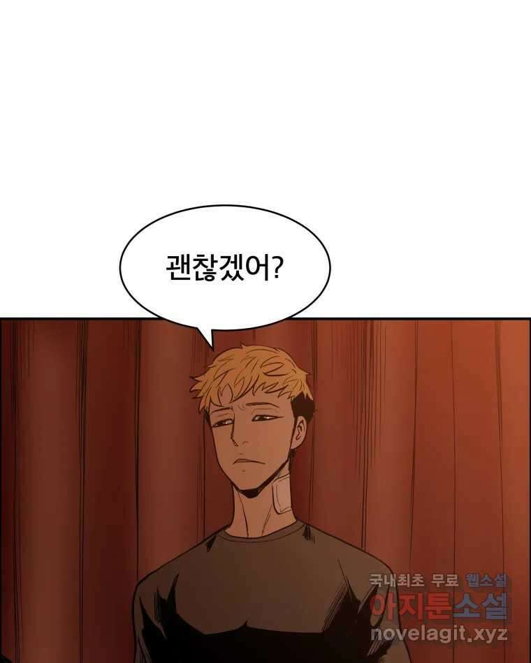 도깨비언덕에 왜 왔니? 2부 해수 82 17