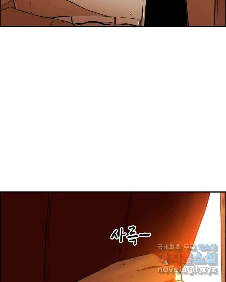 도깨비언덕에 왜 왔니? 2부 해수 82 22