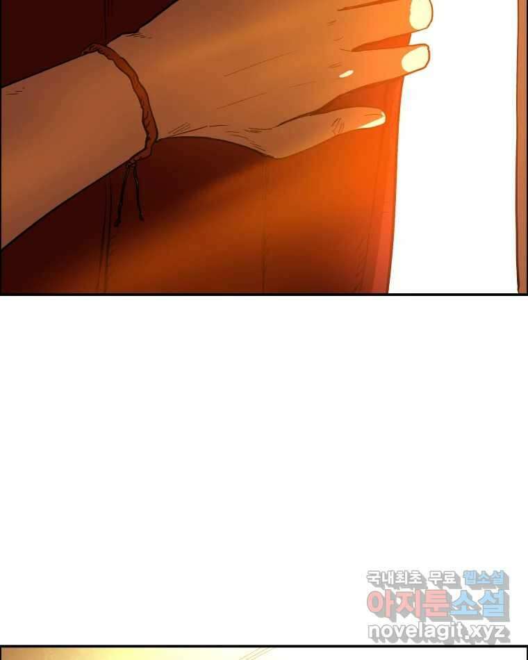 도깨비언덕에 왜 왔니? 2부 해수 82 23