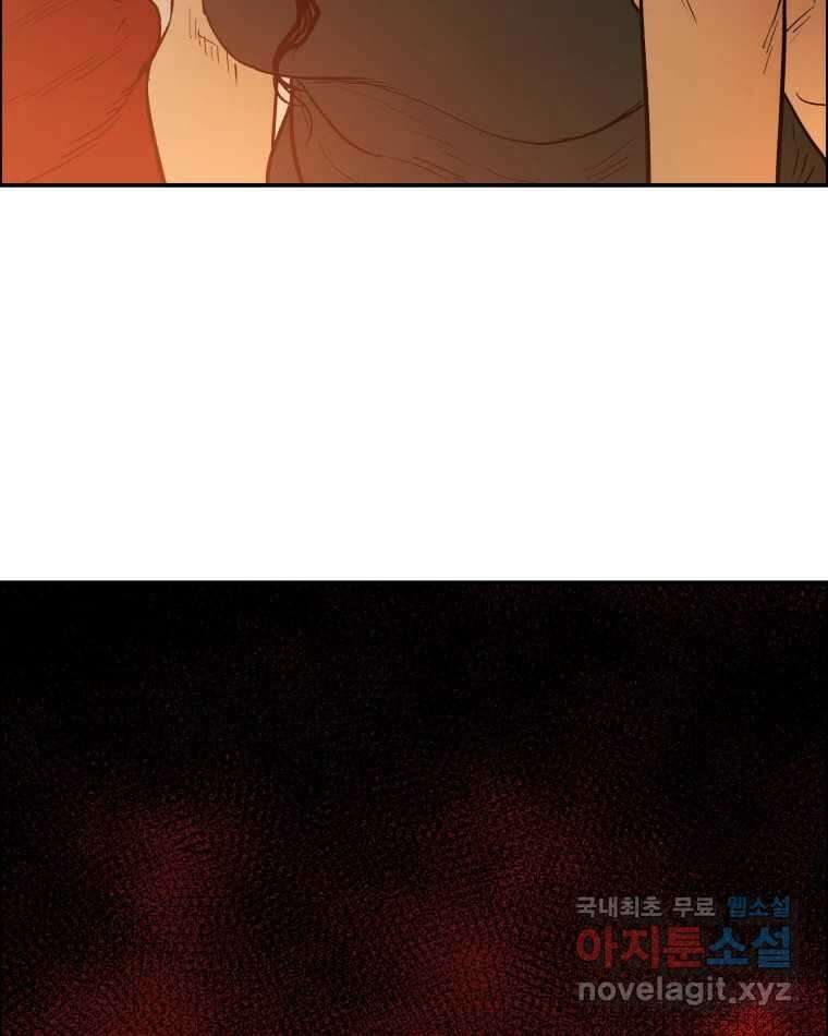 도깨비언덕에 왜 왔니? 2부 해수 82 45