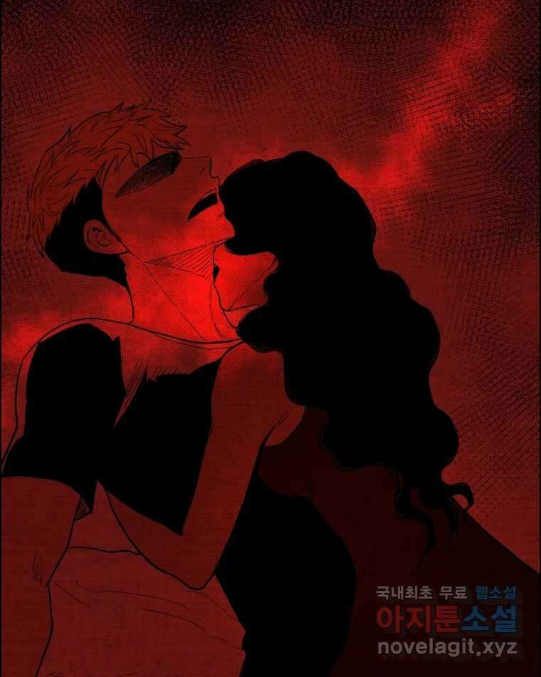 도깨비언덕에 왜 왔니? 2부 해수 82 46