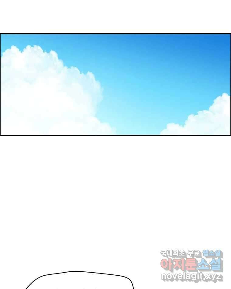 도깨비언덕에 왜 왔니? 2부 해수 82 55