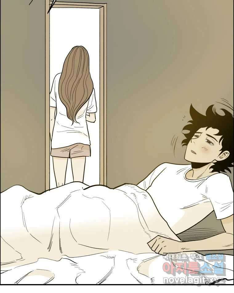 도깨비언덕에 왜 왔니? 2부 해수 82 67