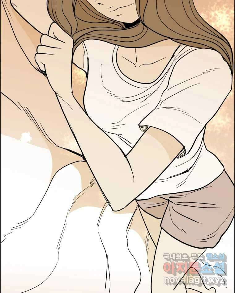 도깨비언덕에 왜 왔니? 2부 해수 82 87