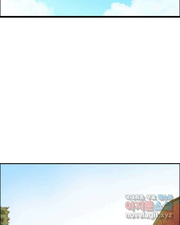 도깨비언덕에 왜 왔니? 2부 해수 82 92