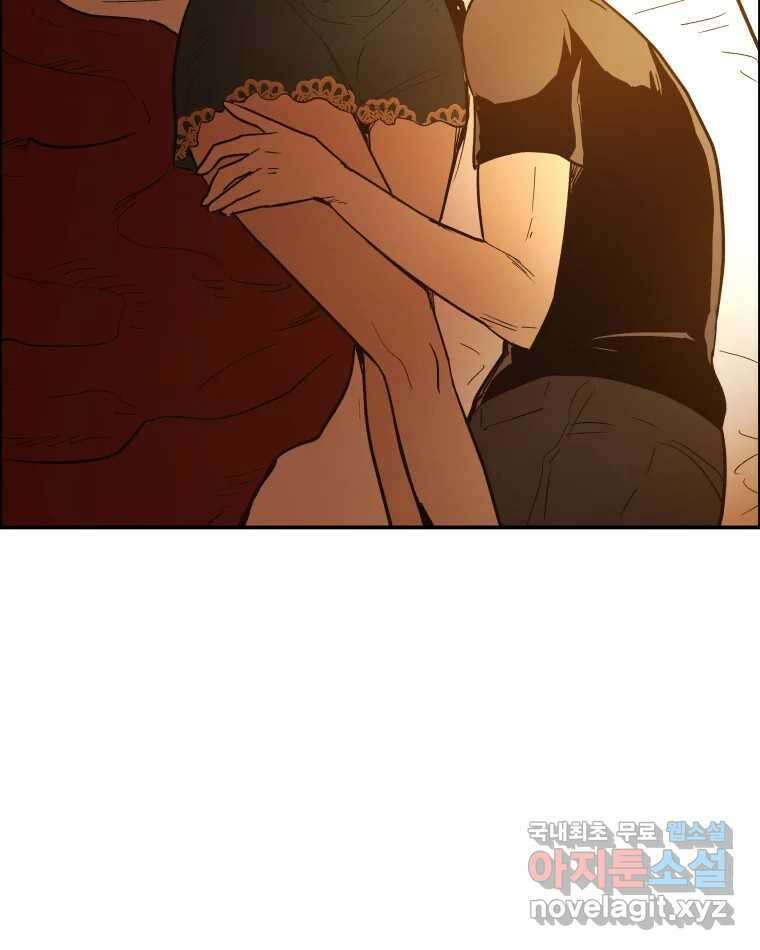 도깨비언덕에 왜 왔니? 2부 해수 82 96