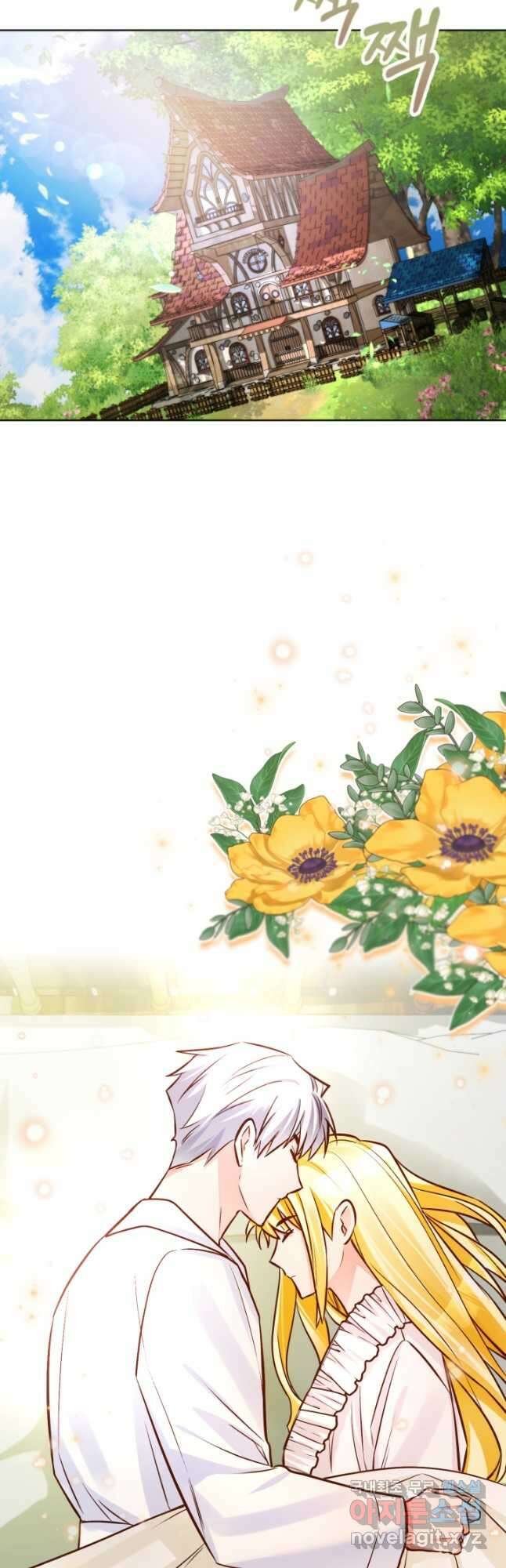 공녀님은 이상형과 결혼하기 싫어요 59화 41