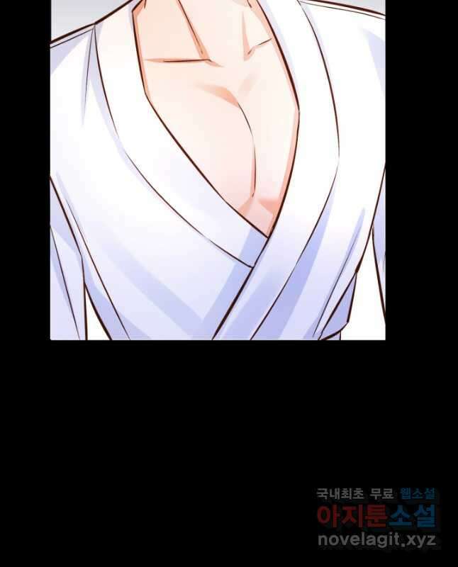 공녀님은 이상형과 결혼하기 싫어요 59화 45