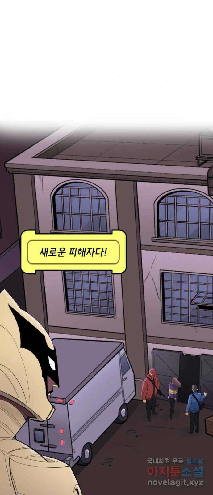 배트맨: 웨인 패밀리 어드벤처 62화. 뉴욕에서 생긴 일 4