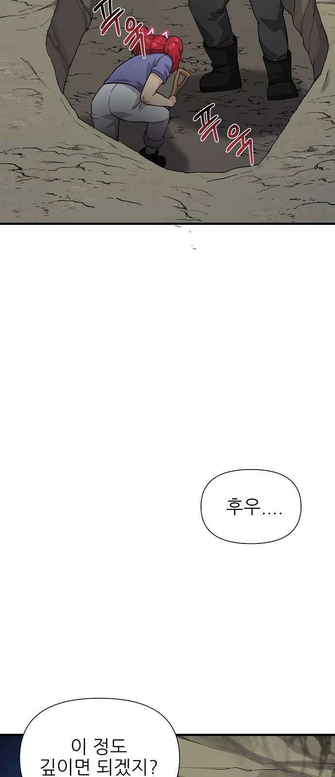 천재의 게임방송 32화 2
