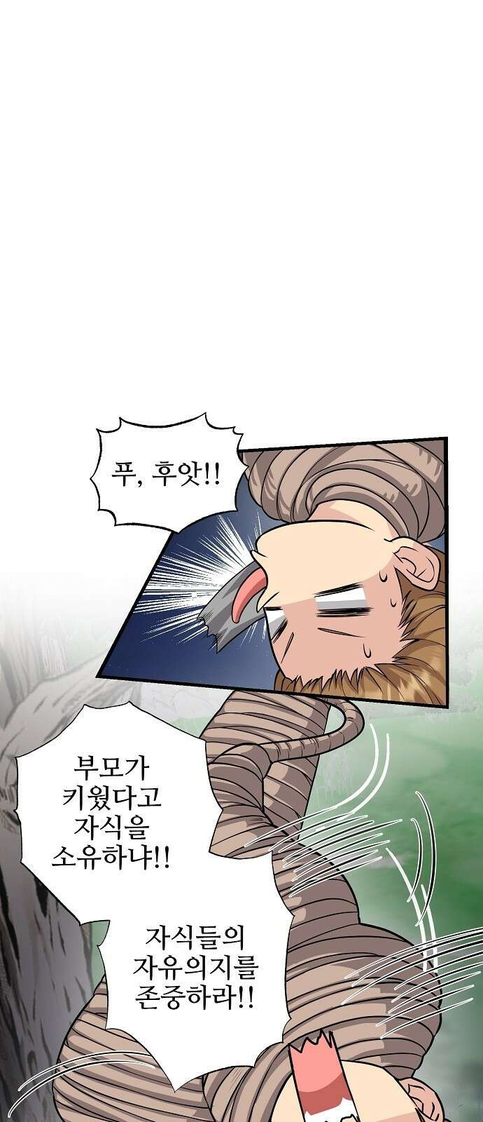 천재의 게임방송 32화 6